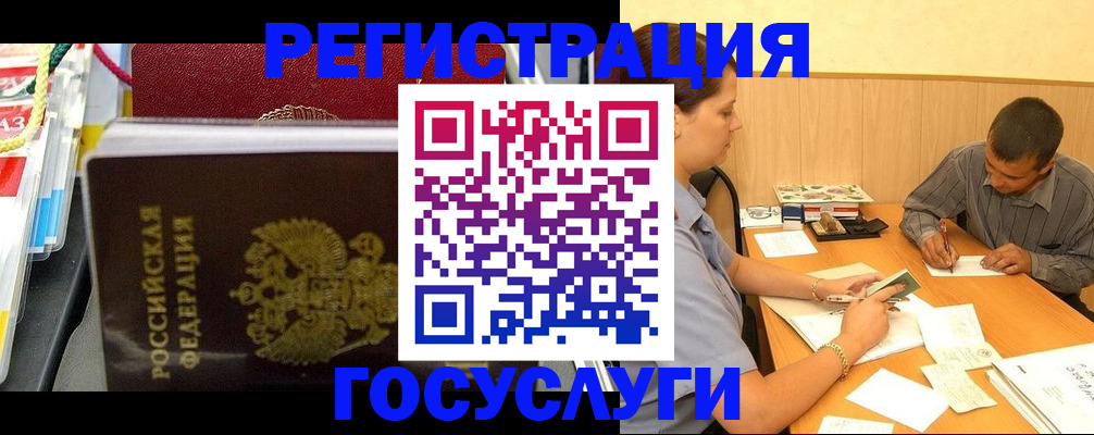 регистрация для дет. сада в Сыктывкаре