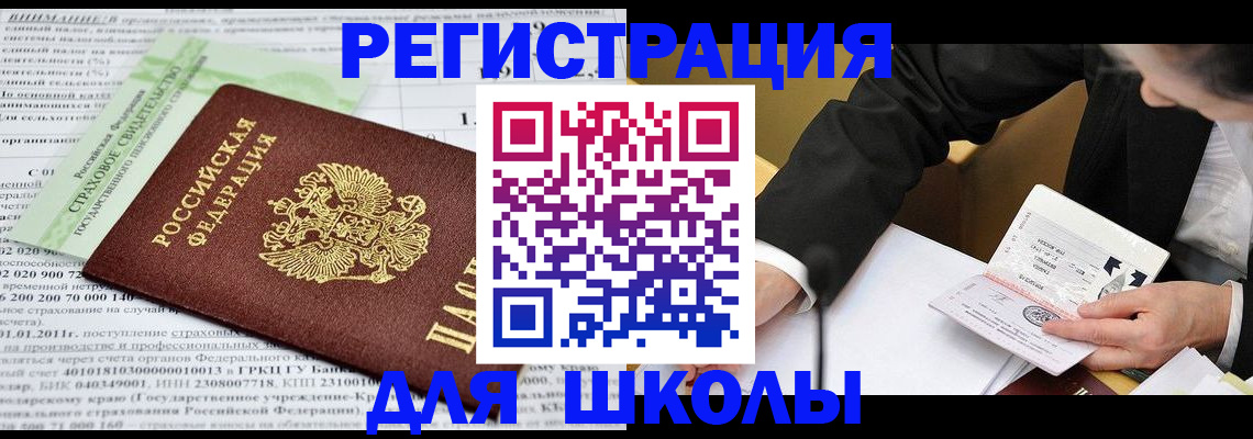 прописка поиск в Сыктывкаре